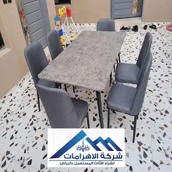 شراء اثاث مستعمل الرياض 