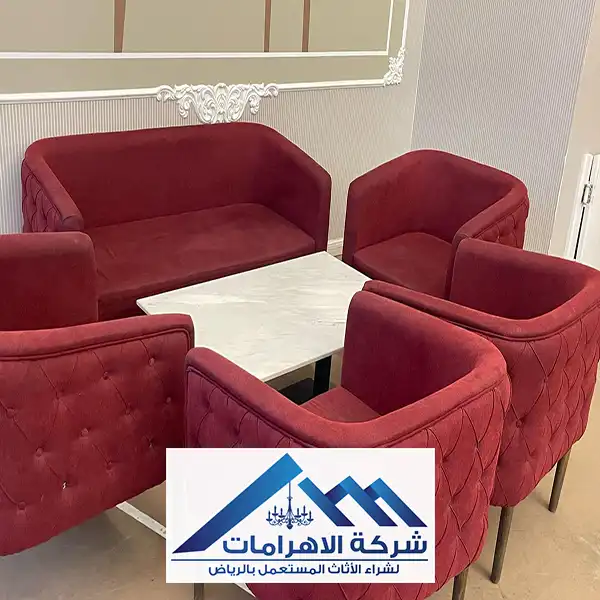 نشتري الأثاث المستعمل