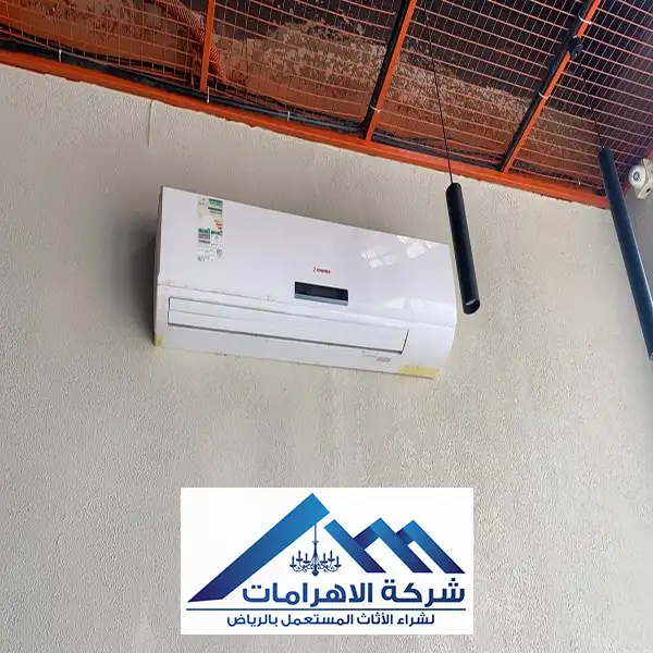 شراء مكيفات مستعملة الرياض