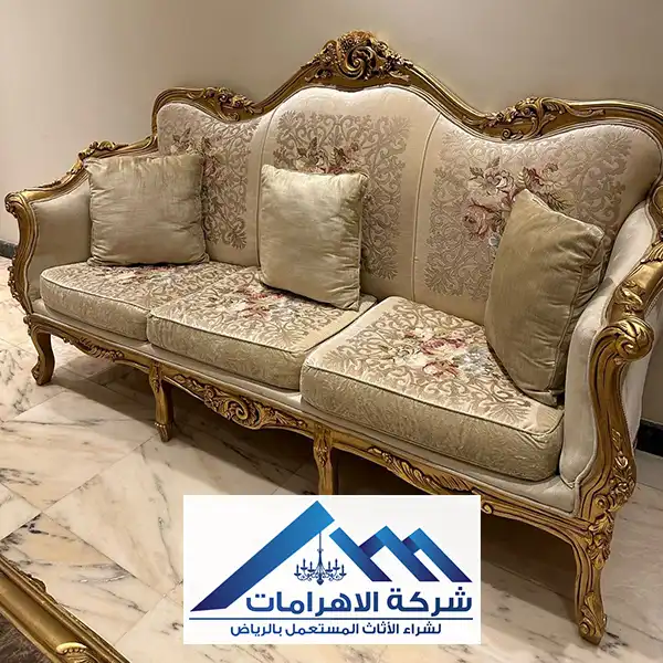شراء أثاث مستعمل الرياض