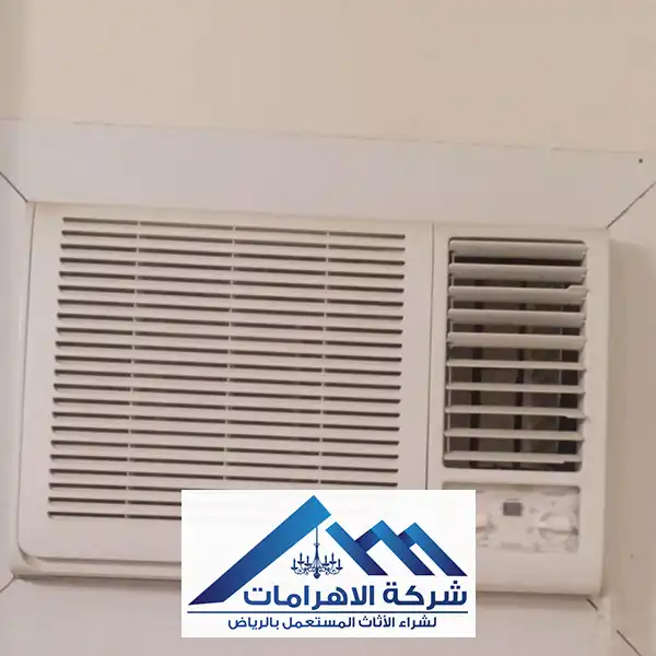 نشتري مكيفات سبليت قديمة بالرياض نقدا
