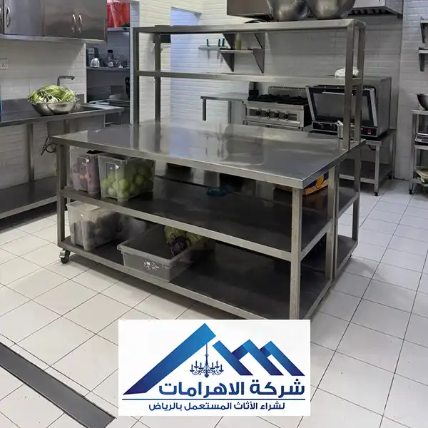 شراء مطبخ المستعمل