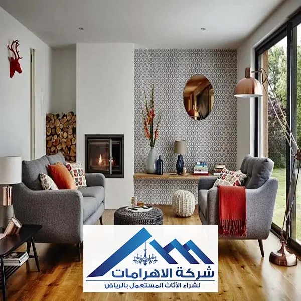 افضل محلات شراء الاثاث المستعمل بالرياض