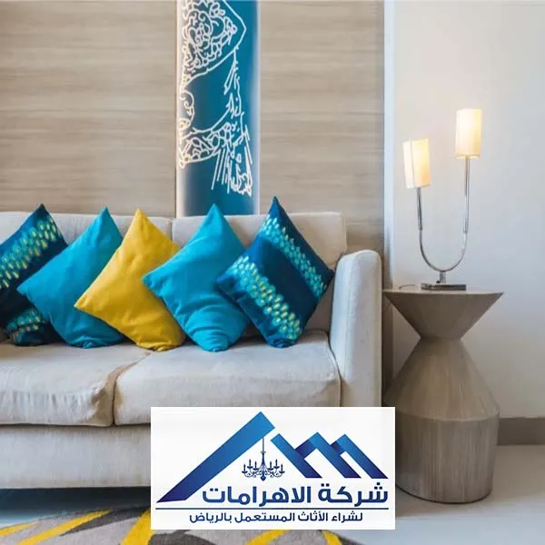 نشتري الأثاث المستعمل بالرياض نقدًا