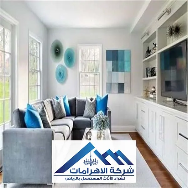 شراء الاثاث المستعمل بالرياض نقدا وبسعر مناسب
