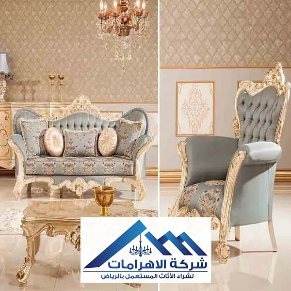 محل شراء اثاث مستعمل بالرياض