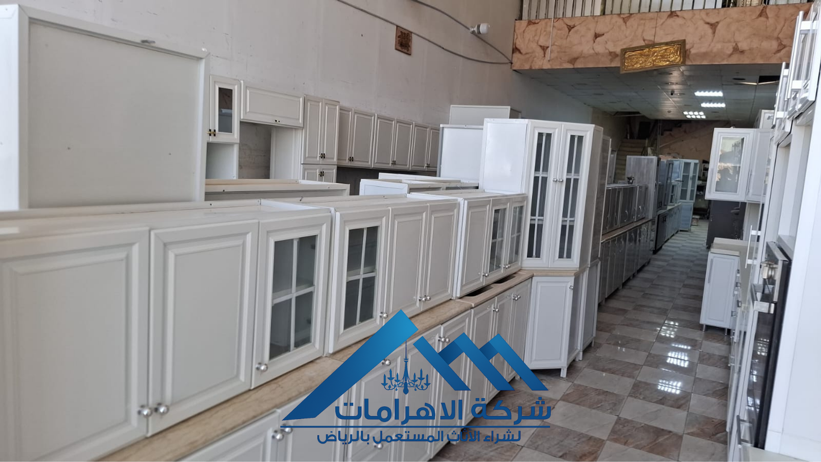 مطابخ مستعمله