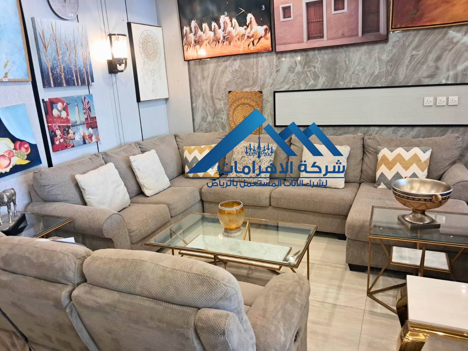 شراء المجالس المستعمل