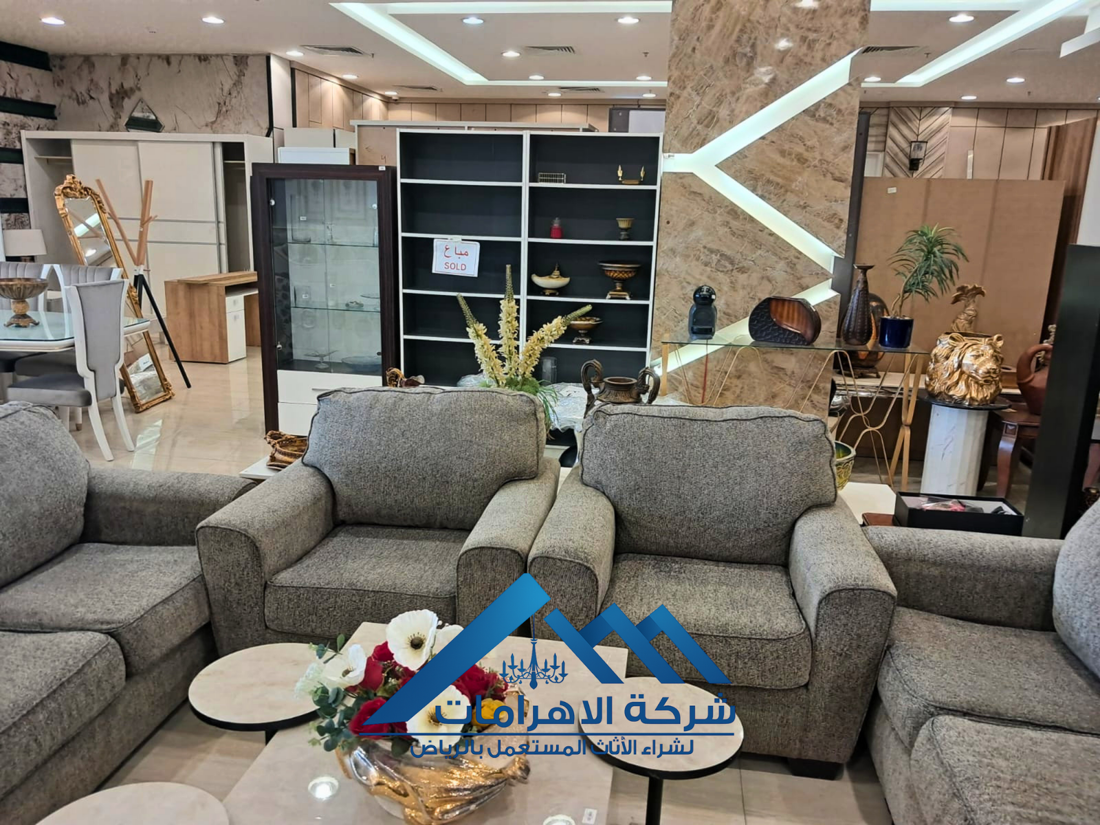 اذا ودك تبيع كنب مستعمل بحاله جيد نحن نقوم بالشراء منك