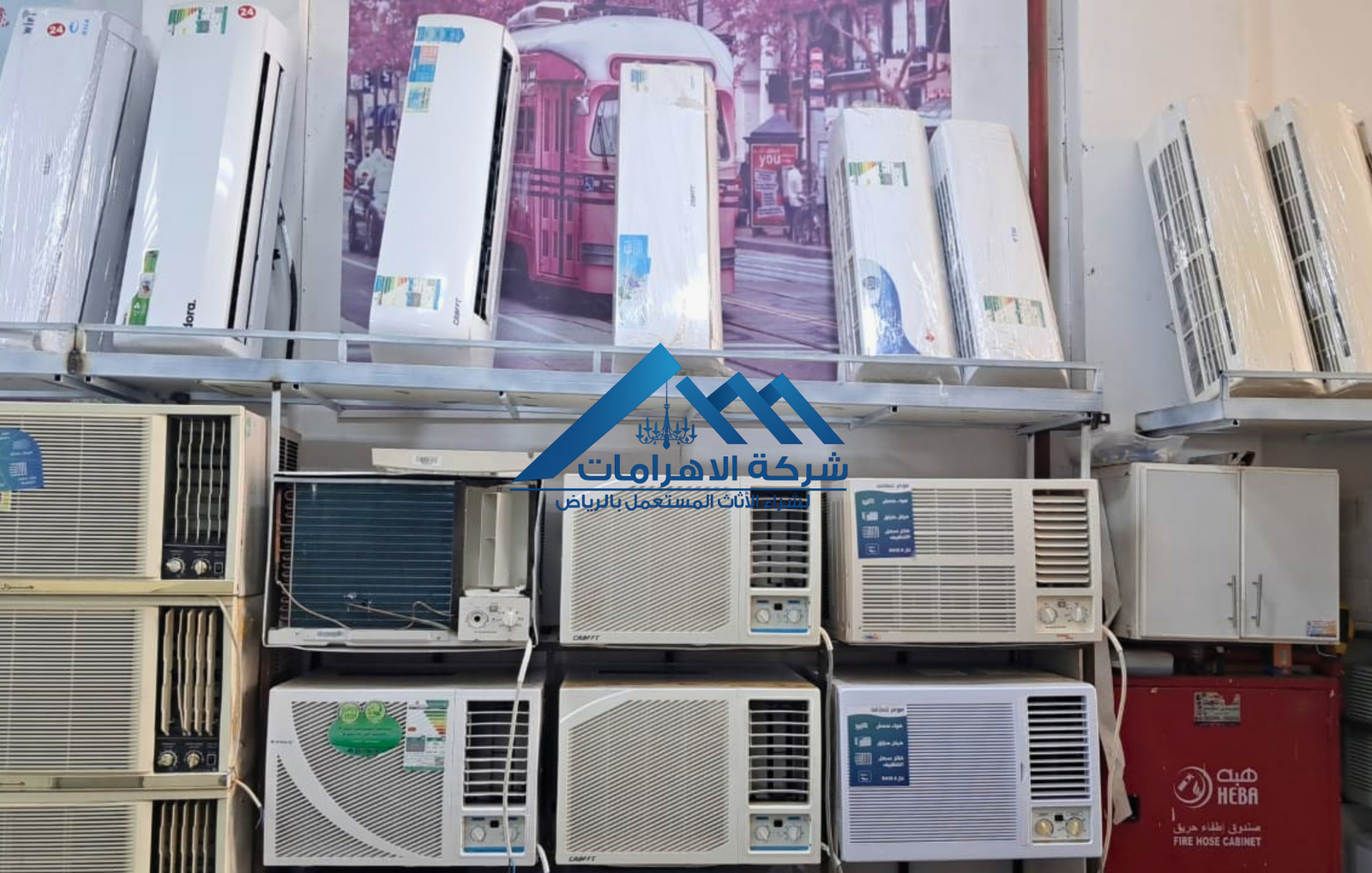 نشتري مكيفات مستعملة في شرق الرياض بجميع الأنواع