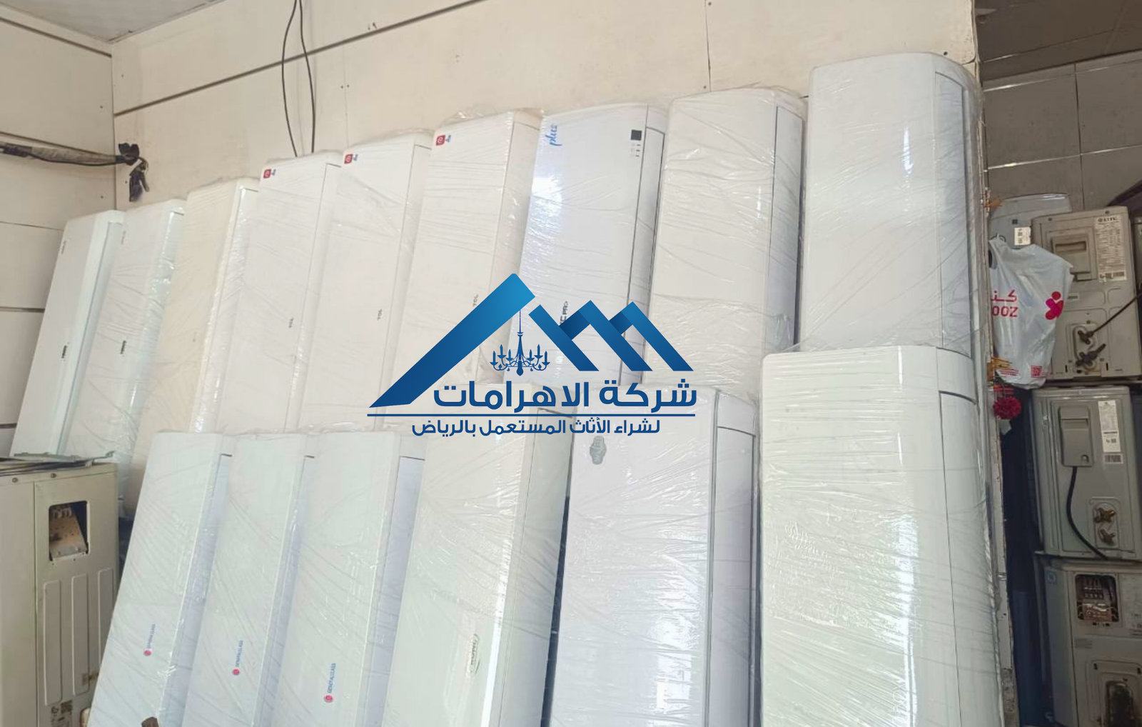 نشتري مكيفات سبليت مستعملة وسط الرياض بأسعار مناسبة