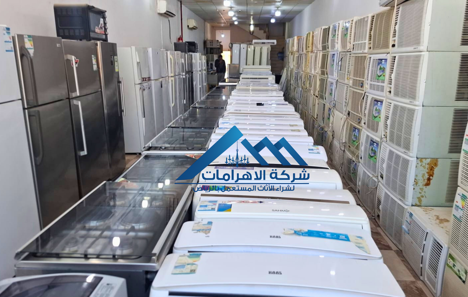 شراء مكيفات مستعملة بالرياض مع فك ونقل