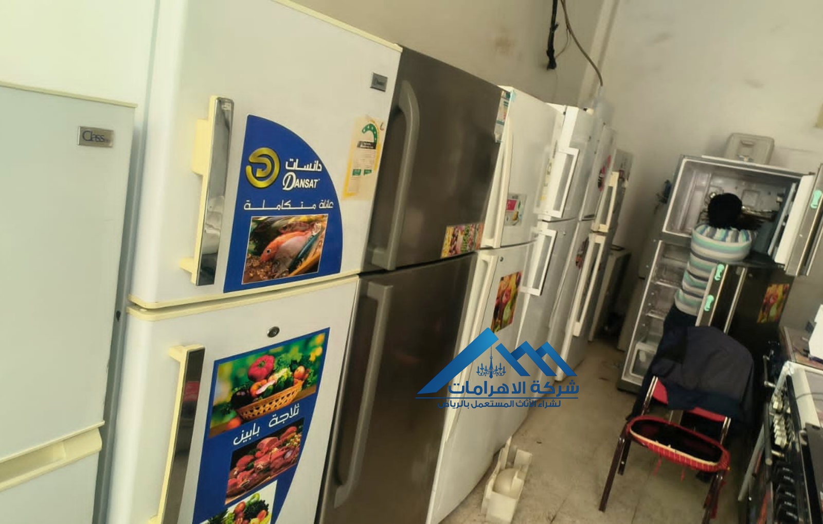 شراء ثلاجات مستعملة بالرياض بأسعار مناسبة