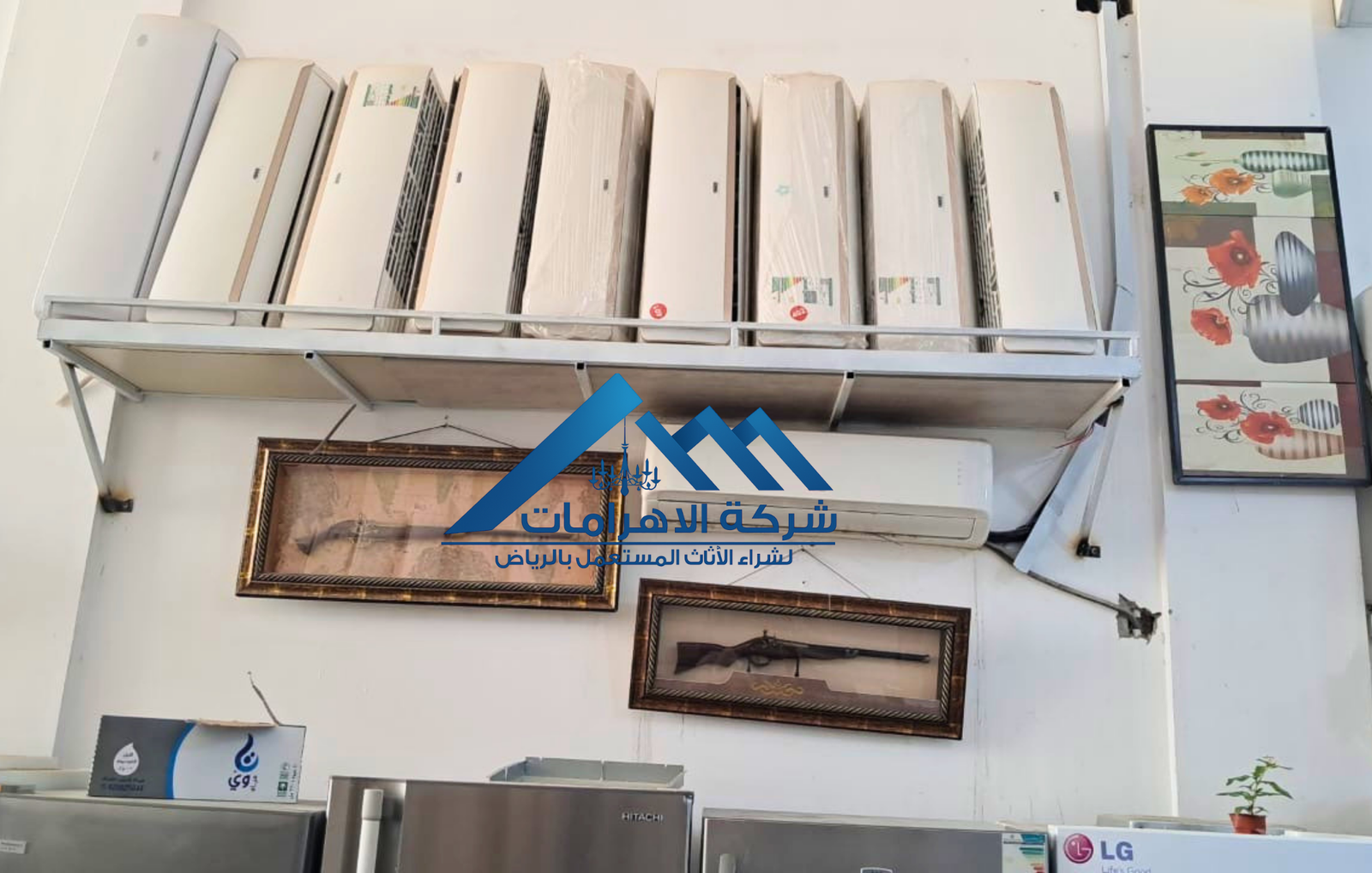شراء مكيفات مستعملة في الرياض بأسعار مناسبة وجودة مضمونة 2026
