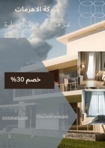 غرف نوم كاملة رخيصة
