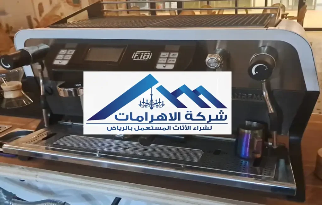 شركة شراء الأجهزة المستعملة