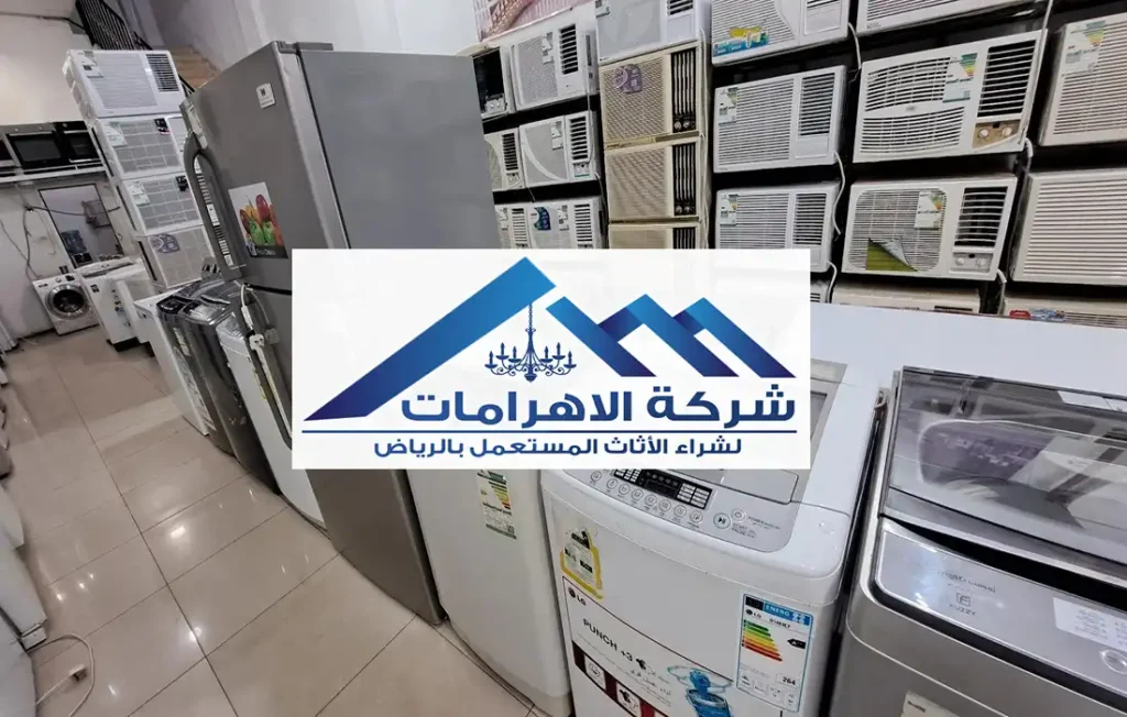 شراء اجهزة مستعملة