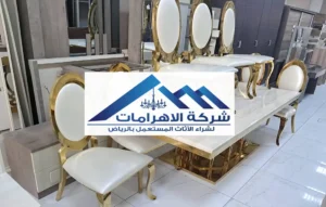 شراء اثاث مستعمل