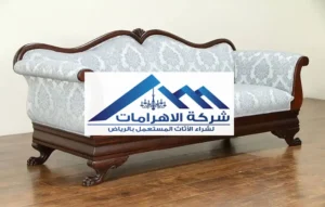 محلات شراء اثاث مستعمل في الرياض