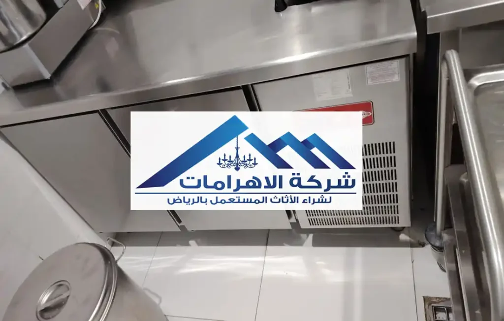 شراء معدات مطاعم شمال الرياض