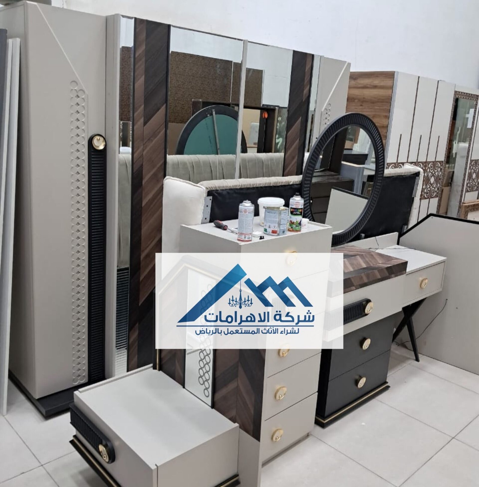 الأهرامات لشراء الأثاث المستعمل شرق الرياض | تقييم سريع – دفع فوري – نقل احترافي0559565309