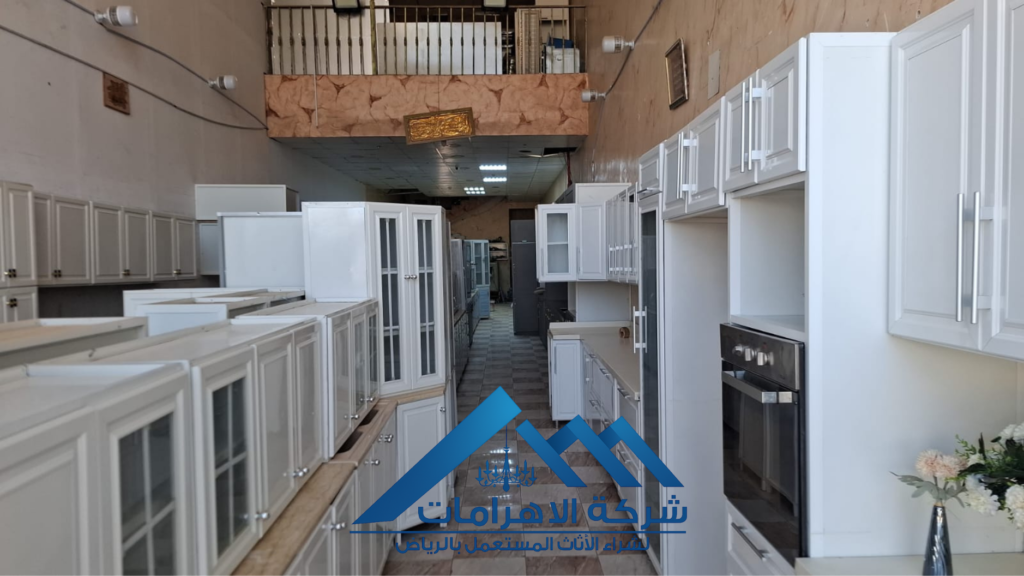 نشتري الاثاث المستعمل في حي النرجس